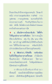 การฝึกสมาธิเพื่อเข้าถึงพระธรรมกาย