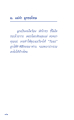 หน้า32