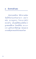 หน้า40