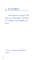 หน้า42