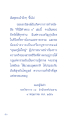 ผลของการทำหนังสือ “ที่มีมีคำตอบ ๑”