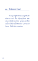 หน้า52