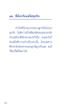 หน้า54