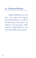 หน้า58