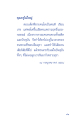 หน้า71