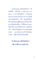 โรงเรียนอนุบาลฝันในฝันวิทยา