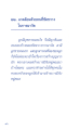 หน้า86