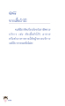 หน้า112