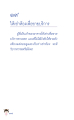 หน้า114