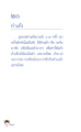 หน้า116