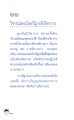 วิเคราะห์พระไตรปิฎกเชิงวิชาการ