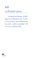 หน้า128