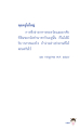 หน้า129
