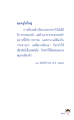 หน้า131