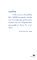 หน้า133