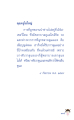 หน้า135