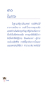 หน้า138