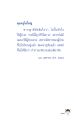 หน้า14