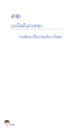 หน้า142