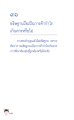 หน้า11