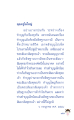 การทำบุญและการตั้งเป้าหมายชีวิต