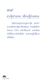 หน้า164