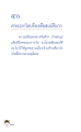 หน้า168