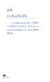 หน้า172