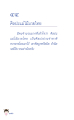 หน้า5