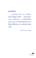 หน้า16