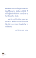 หน้า14