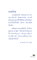 เมื่อสุนัขเจอผี