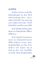 การสื่อสารของสัตว์