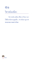 หน้า20