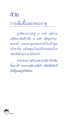 หน้า200