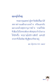 หน้า19