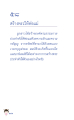 หน้า15