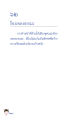 หน้า224