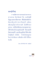 การผลิตรายการธรรมะผ่านทางจานดาวธรรม