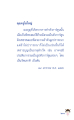 หน้า9