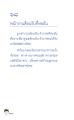 หน้า238