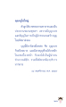 หน้า20