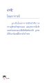 หน้า252