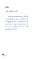 หน้า254