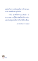 หน้า258