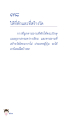 หน้า7