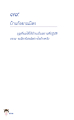 หน้า262