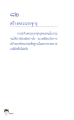 หน้า270