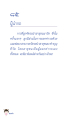หน้า276