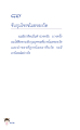 หน้า4